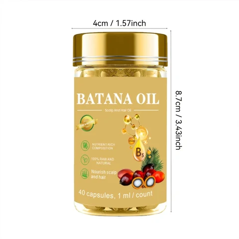 SYBatanaOilCapsules 포장