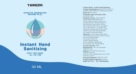 INSTANT HAND SANITIZER 포장