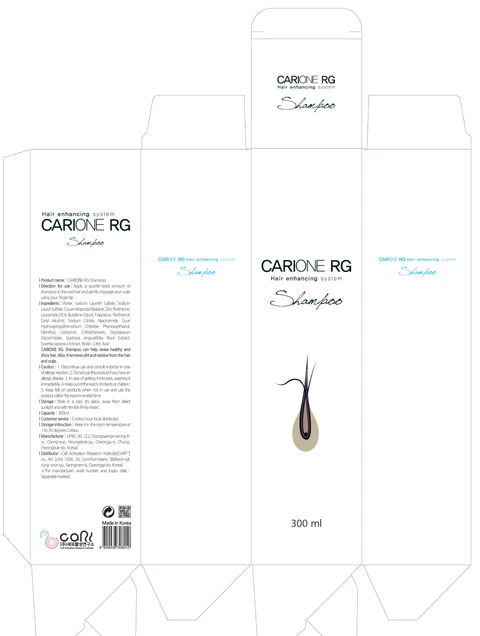 CARIONE RG packaging