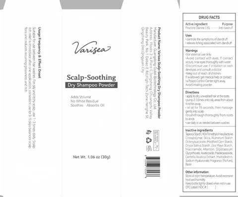 Scalp Soothing 포장