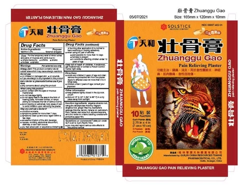 Zhuanggu Gao Pain Relieving 포장