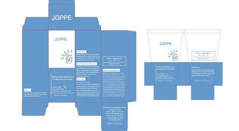 JGPPE BROAD SPECTRUM SPF 50 SUNSCREEN 포장