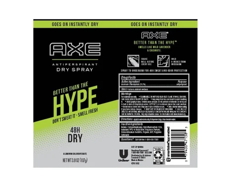 Axe 포장