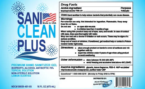 Sani Clean Plus 포장