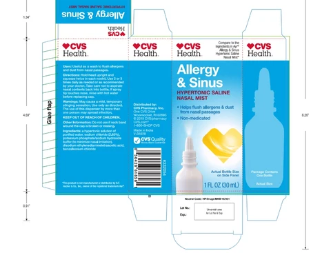 Saline Nasal1 fl oz 포장