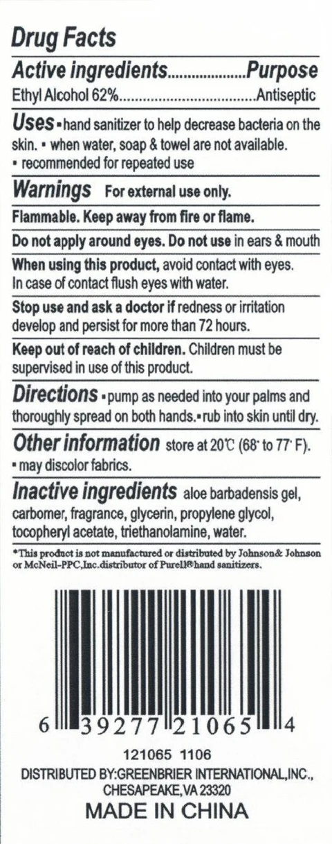InstantHandSanitizer2