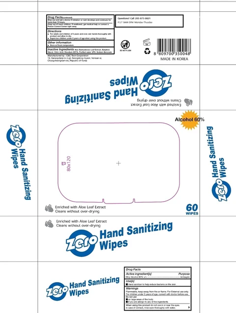 Zero Hand Sanitizing Wipes 포장