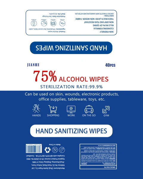 ALCOHOL WIPES 포장