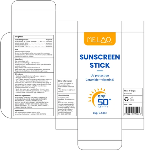 MELAO Sunscreen Stick 포장