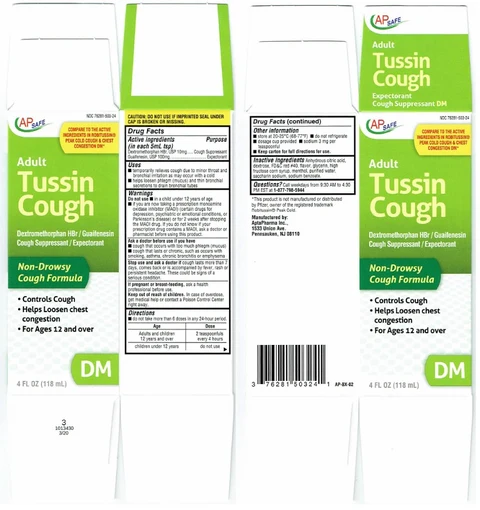 TUSSIN COUGHEXPECTORANT COUGH SUPRESSANT DM 포장