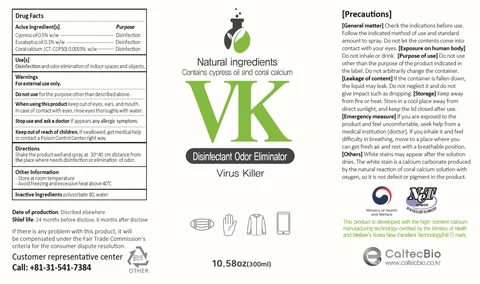 300ml NDC: 77083-201-02 Label
