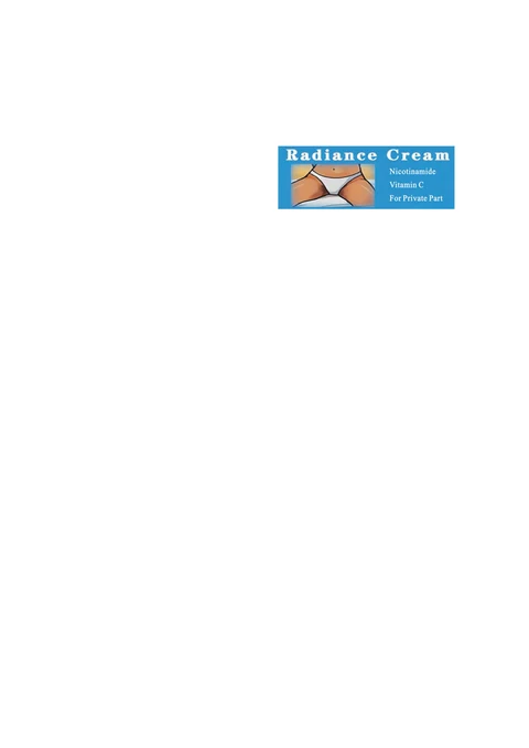 Badiance Cream 포장
