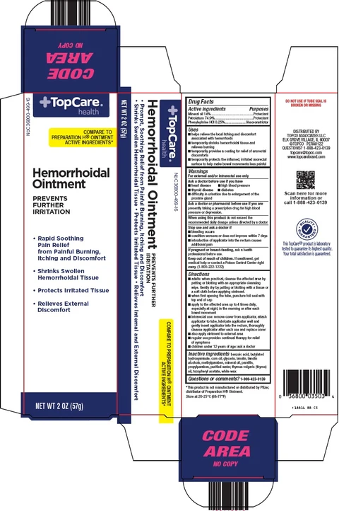 topcare hemorrhoidal 포장