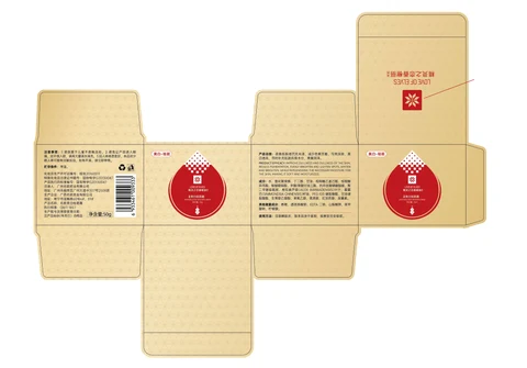 Whitening and anti-freckle cream packaging