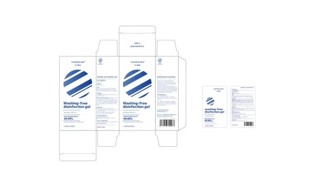 Washing-free disinfection gel packaging