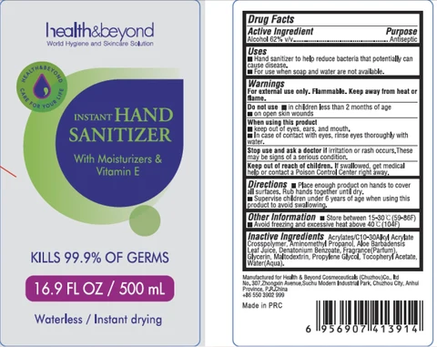 INSTANT HAND SANITIZER packaging