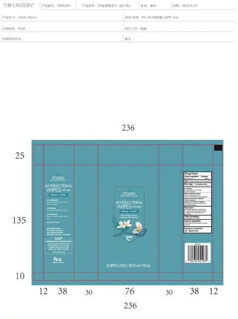 antibacterial wipes with aloe 20wipes packaging