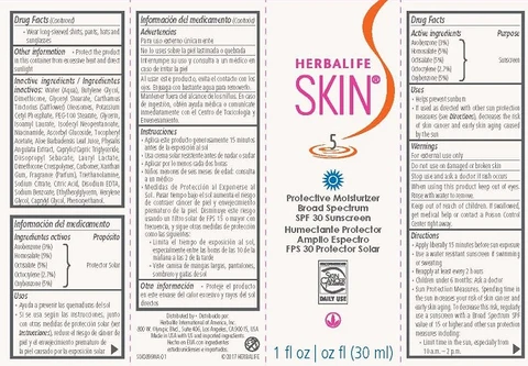 Herbalife Skin Protective Moisturizer SPF 30 포장