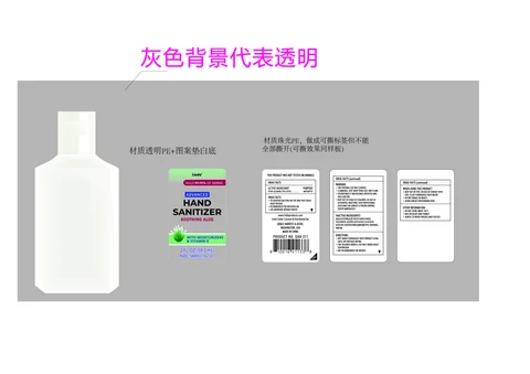 Lindo hand sanitizer 59.2ml with soothing aloe GHA-21101 packaging