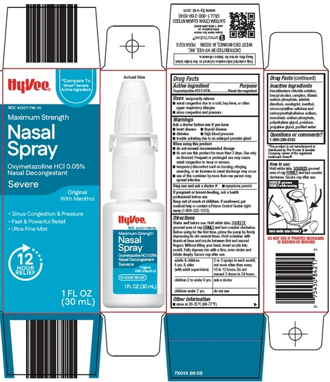 nasal 포장