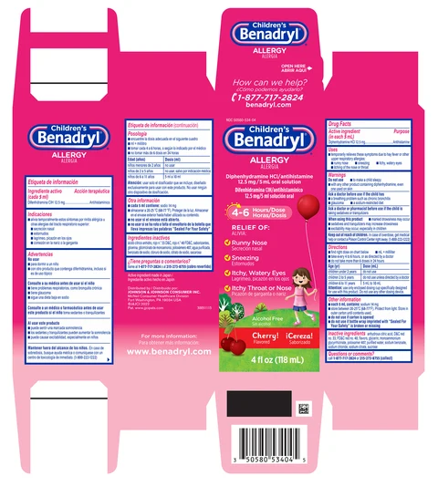 Childrens Benadryl ALLERGY 포장