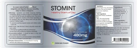 Stomint packaging