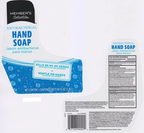 MEMBERS SELECTION ANTIBACTERIAL 포장