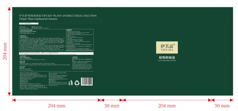 YIFUJIA PLANT ANTIBACTERIAL Solution packaging