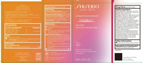 SHISEIDO URBAN ENVIRONMENT 포장
