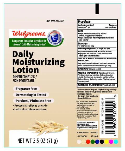 Daily Moisturizer 포장