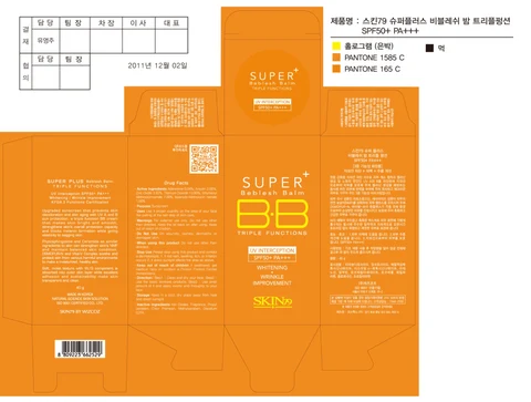 Super Plus Beblesh Balm Triple Functions SPF50 Plus PA 3Plus (40g) 포장
