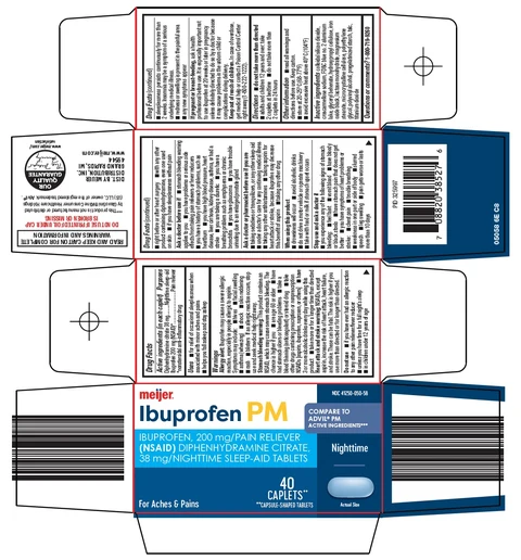 Ibuprofen PM 포장