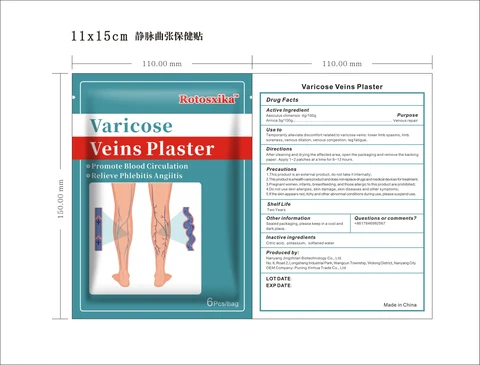 Rotosxika Varicoce Veins Plaster packaging