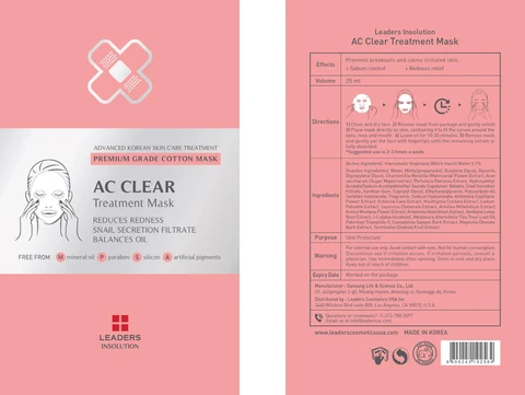 AC CLEAR TREATMENT MASK 포장