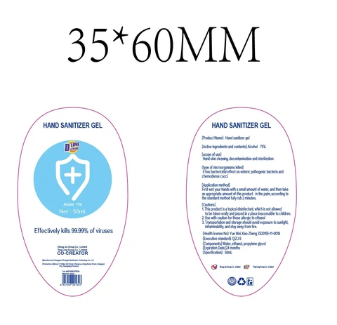 Hand Sanitizer Gel packaging