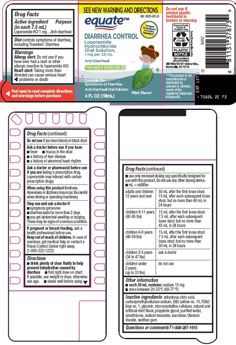equate diarrhea control packaging