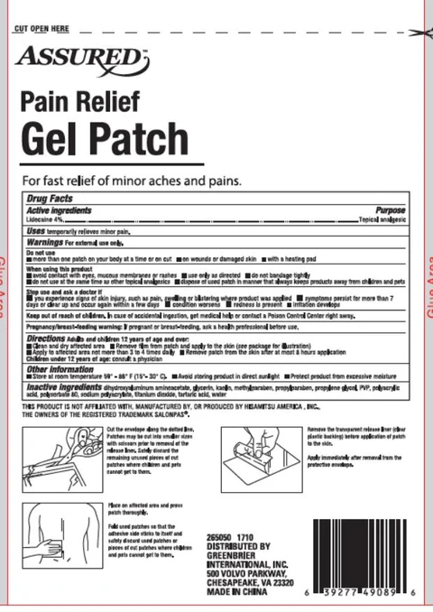 Assured Pain Relief 포장