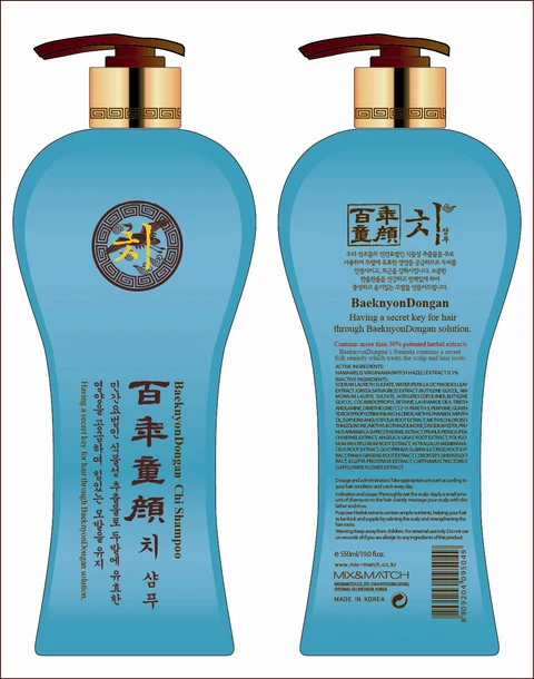 BAEKNYONDONGAN CHI 포장