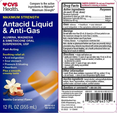 MAXIMUM STRENGTH ANTACID 포장