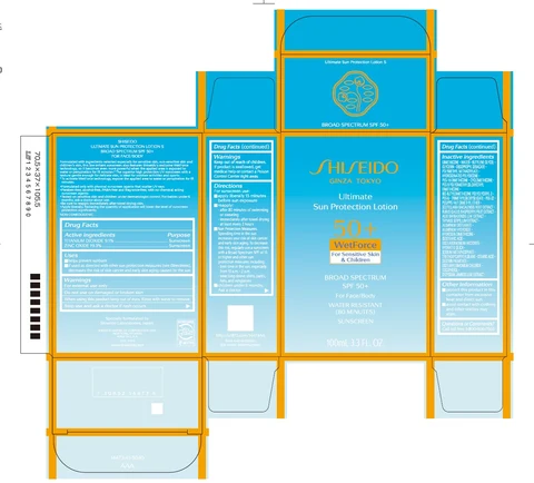 SHISEIDO ULTIMATE SUN PROTECTION S 포장