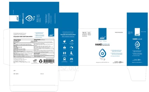 Relief HAND SANITIZING WIPES 포장