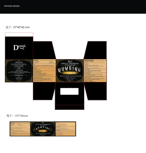 Dcsily Numbing Cream 포장