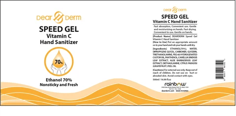 DEARDERM SPEED gel Vitamin C Hand Sanitizer 포장