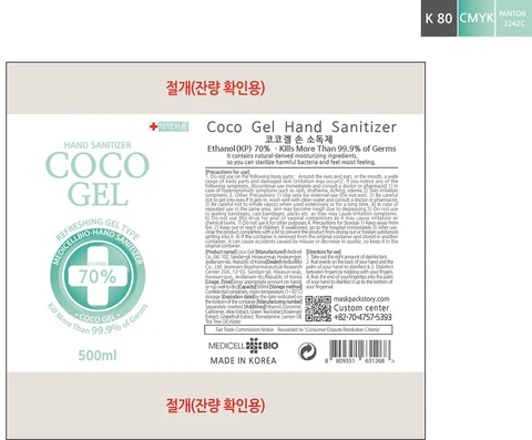 COCO gel packaging