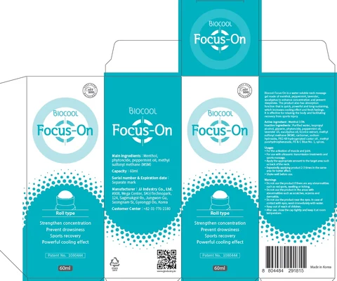 Biocool Focus On 포장