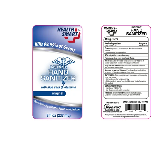 Health Smart Instant Hand Sanitizer packaging