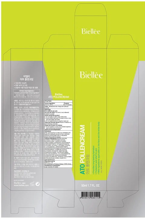 Ato Pollen 포장