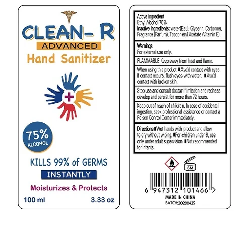 100 mL