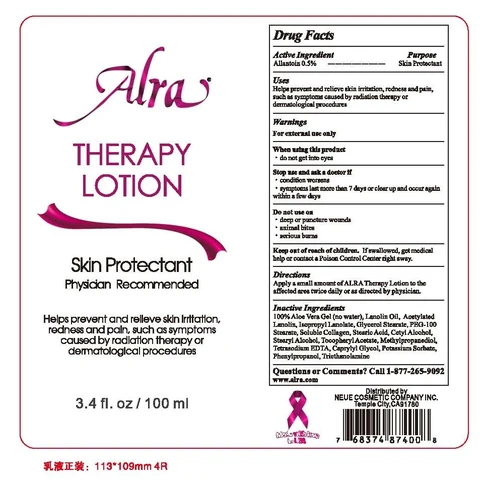 ALRA THERAPY 포장