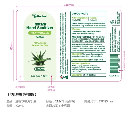Instant Hand Sanitizer packaging